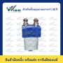 SW80 12V