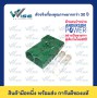SB350 Green