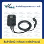 EV Charger 1Phase, 7KW, Type2