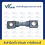 25 สแควร์มิล, 75 มิลลิเมตร