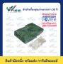 SBE320 Green