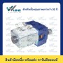 SW80 36V