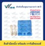 SBX175 Blue