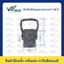 160A 150V 50Sqmm