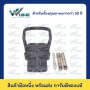 160A 150V 50Sqmm