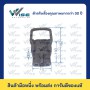320A 150V 50Sqmm W/Handle