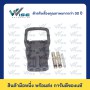 320A 150V 50Sqmm W/Handle