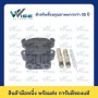 80A 150V 25Sqmm