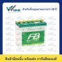 FB Batteries