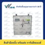 FS2420