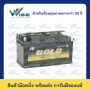 Gold Batteries