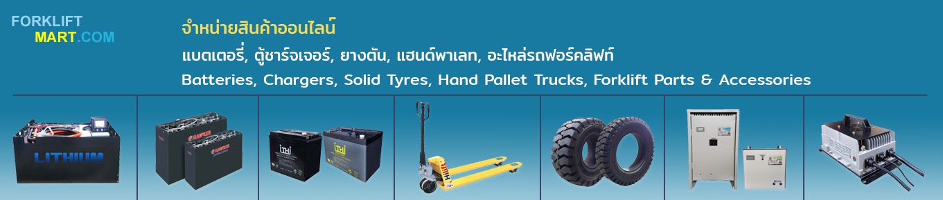 Forkliftmart.com